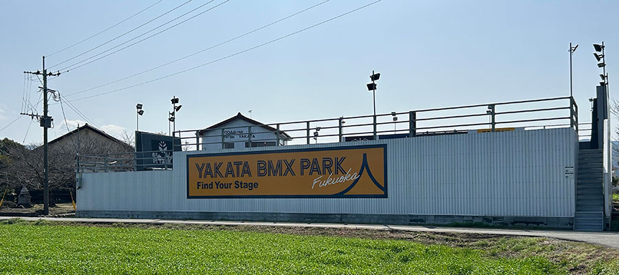 子供も大人も楽しめるBMXYAKATA BMX PARK