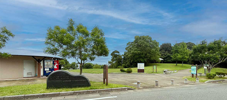 散歩やピクニックに良い︕日の浦池公園