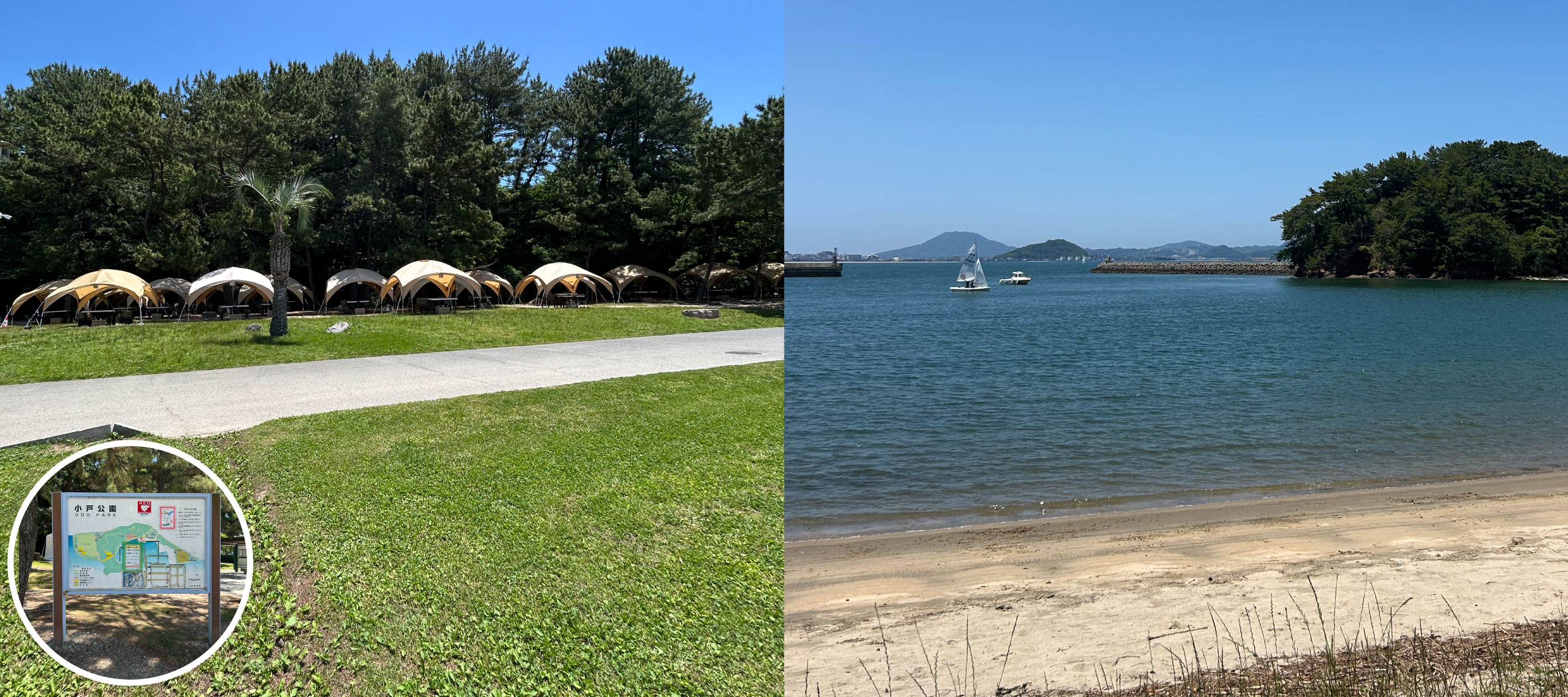海も遊具も夕陽も楽しめる!小戸公園