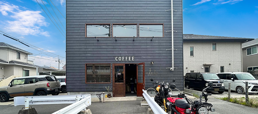 こだわりの一杯で、かっこよく1日をスタート☆綾部珈琲